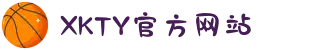XKTY.COM星空·(中国有限公司)官方网站